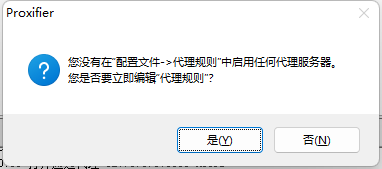 tanchuang